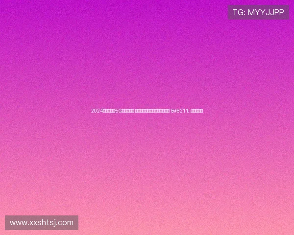 2024年动感地带·5G校园先锋赛 广西赛区南宁线下赛圆满落幕！ – 星空游戏网