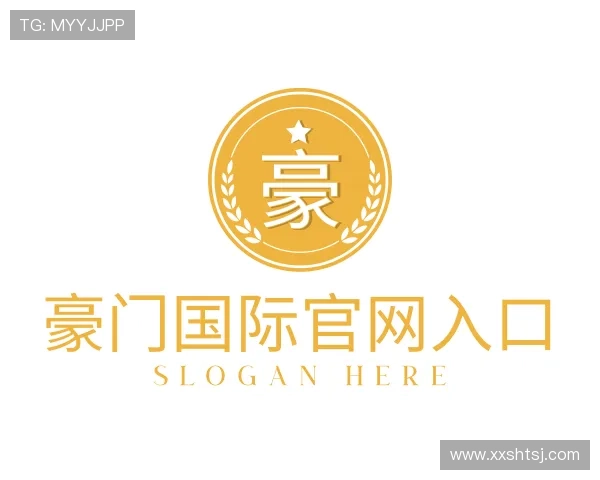 解读豪门国际官网入口